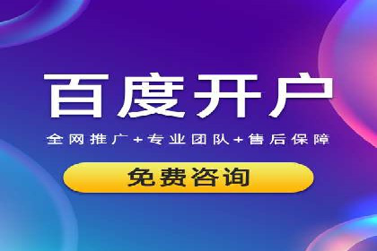 SEM百度竞价案例：创意广告设计技巧