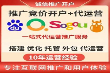 百度推广托管策略调整：一则快速提升点击率的案例