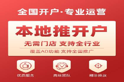 百度竞价代运营助力企业快速抢占市场