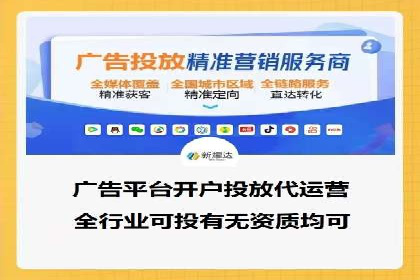初探网络推广开户：多角度案例剖析